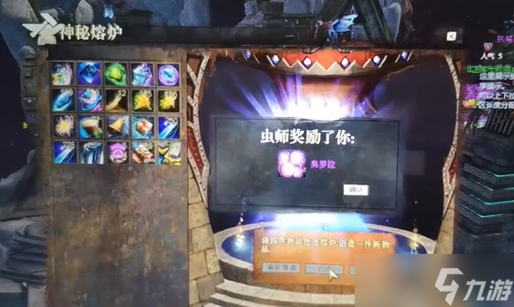 激战2奥罗拉前置怎么开 激战2奥罗拉前置开启方法
