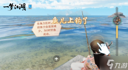 《一梦江湖》清新夏日联动来袭 全新玩法带你赶海摸鱼吃大餐