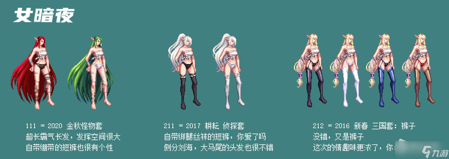 《DNF》希尔斯精品店第三周选项怎么选
