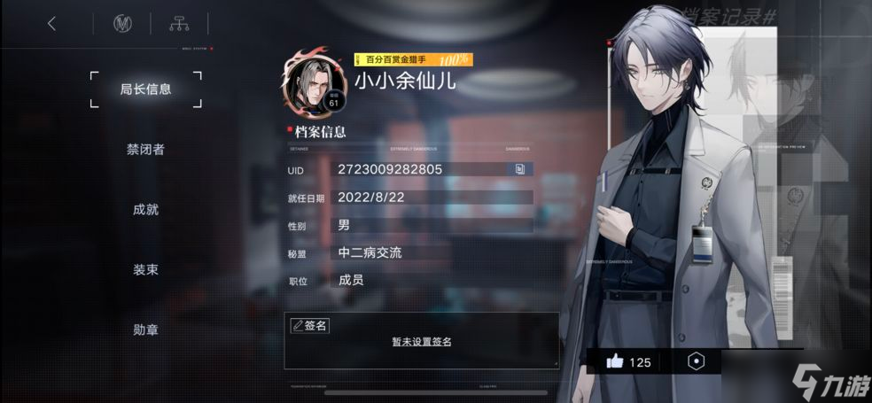 无期迷途方晶花费攻略