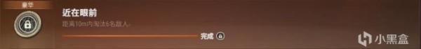 《绝地求生》19.2赛季任务完成攻略 迈凯伦通行证任务大全