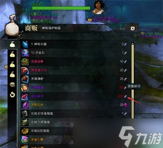激战2灵魂碎片有哪些作用 灵魂碎片作用介绍
