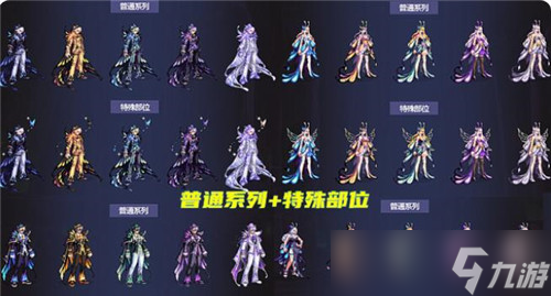 DNF金秋礼包时装总览 普通装扮5种颜色 5套天空外观展示