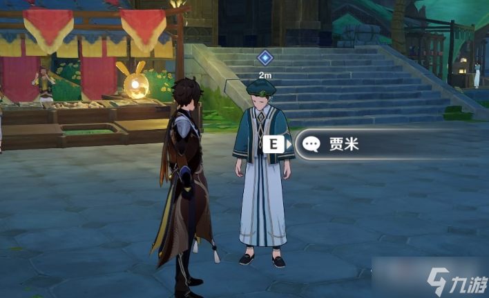 《原神》3.0溢神的论证前置任务完成方法介绍