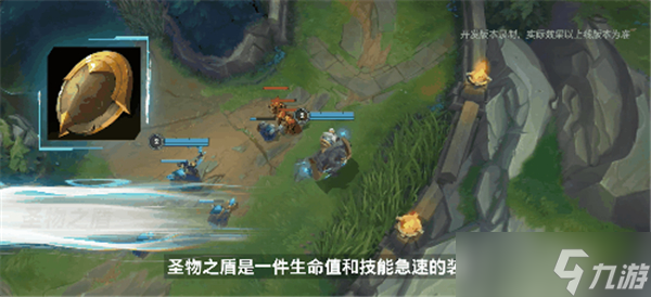 英雄联盟手游3.4版本新装备介绍