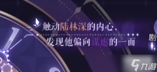 黑猫奇闻社3-5禁地攻略