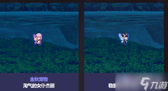 《DNF》2022国庆套宠物属性介绍