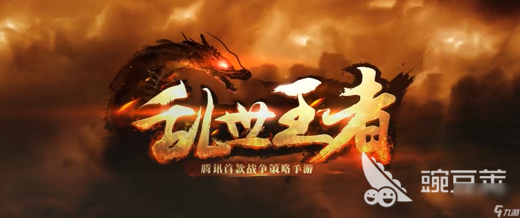 天美的游戏有哪些2022 天美的游戏手机版下载推荐