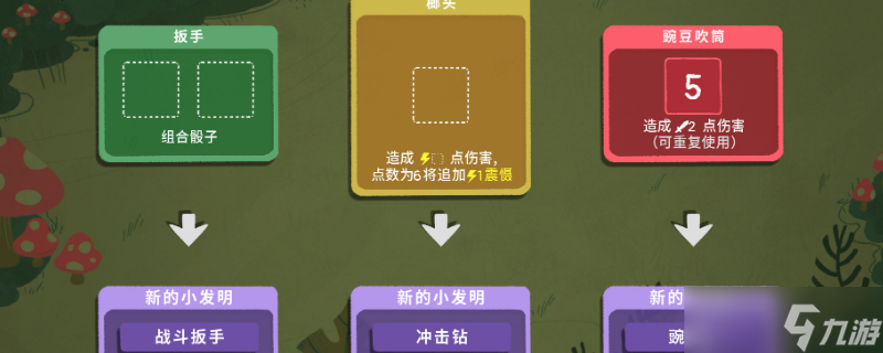 骰子地下城画面怎么样