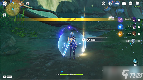 《原神》3.0秘宝迷踪第六天宝藏位置分享攻略