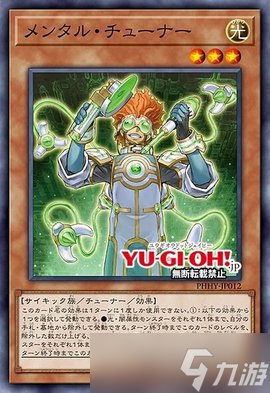 游戲王ocg數(shù)字盒1111新卡，新系列混沌登場