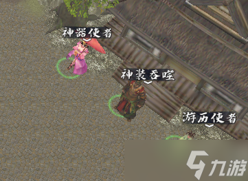 魔兽RPG无双传攻略大全 玩法/职业/装备/心法教学