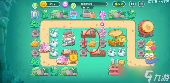 保卫萝卜4喜乐月饼节第2关攻略