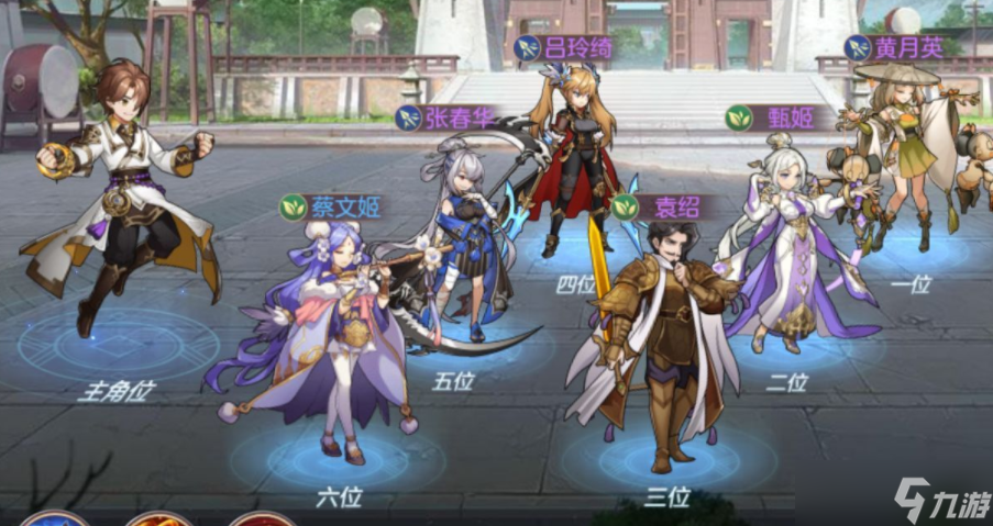 三国志幻想大陆左慈华佗阵容配置