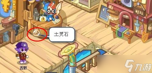 洛克王国土灵石获得方法介绍
