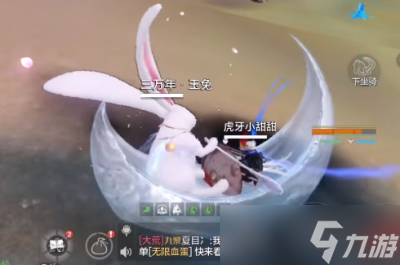 《妄想山海》玉兔食珍制作攻略
