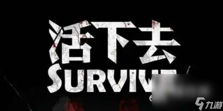 好玩的丧尸类3a游戏有哪些2022 热门的丧尸类3a游戏推荐