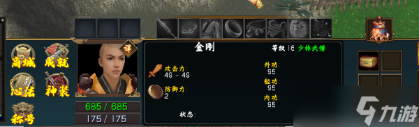 魔兽RPG无双传攻略大全 玩法/职业/装备/心法教学