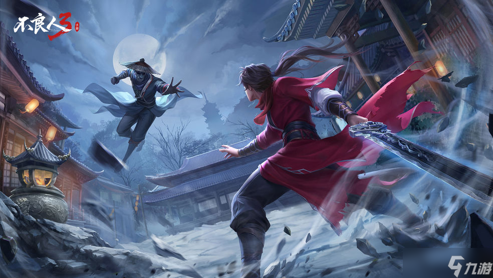 《不良人3》卖任务攻略