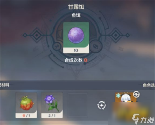 原神3.0须弥钓鱼点在哪-3.0须弥钓鱼点位置大全