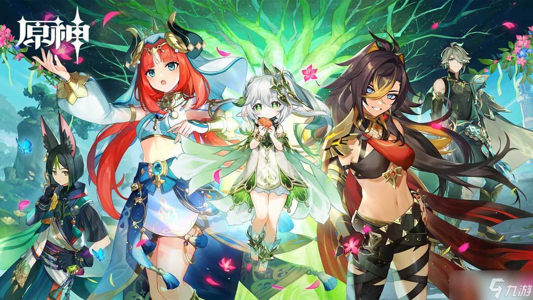 《原神》漫卷琼林成就攻略