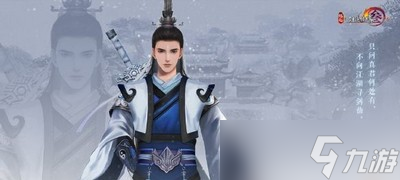 剑网3缘起快速升级的方法是什么 快速升级方法介绍