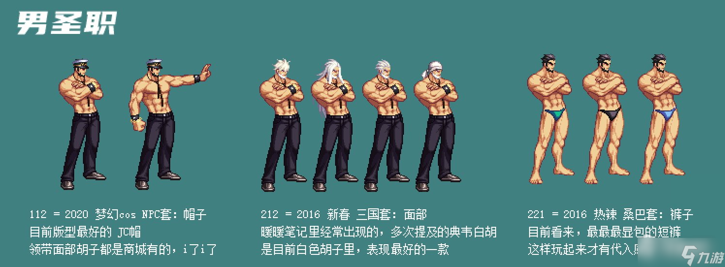 《DNF》希尔斯精品店第三周选项怎么选