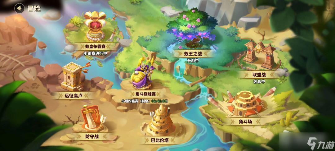 《蚁族崛起》新手必修五大秘技详解