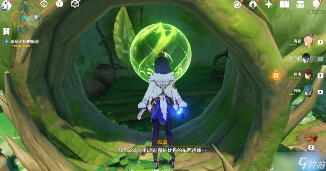 《原神》第一章林中奇遇完成方法