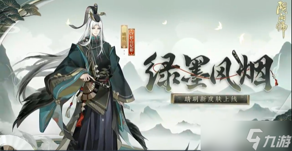 阴阳师六周年庆活动大全