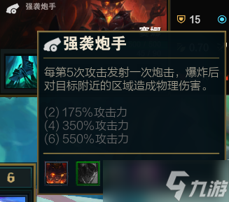 《云顶之弈》s7.5魔导蛙阵容推荐