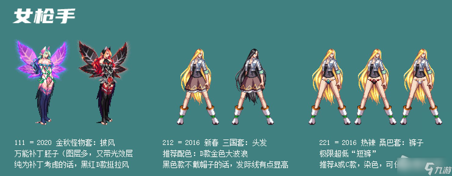 《DNF》希尔斯精品店第三周选项怎么选