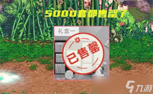 DNF雪兔装扮卖断货了 女角色成赢家 各职业外观搭配展示