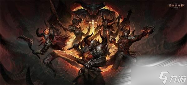 《暗黑破坏神不朽》巨大的困境任务触发方法