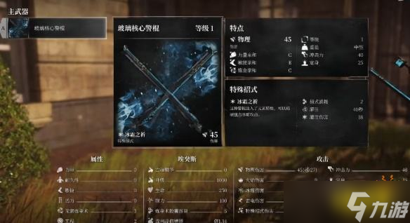 钢铁崛起有哪些职业？游戏职业推荐