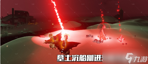 光遇9.8红石位置