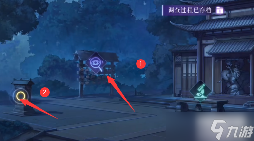 黑猫奇闻社3-3五仙庙攻略