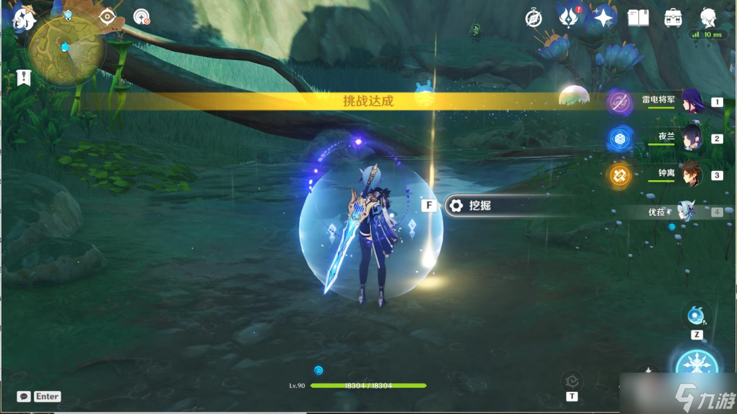 《原神》3.0秘宝迷踪活动藏宝地6攻略