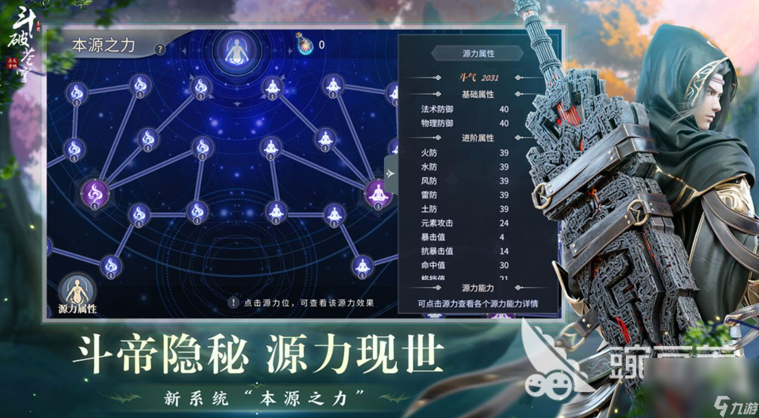 天美的游戏有哪些2022 天美的游戏手机版下载推荐