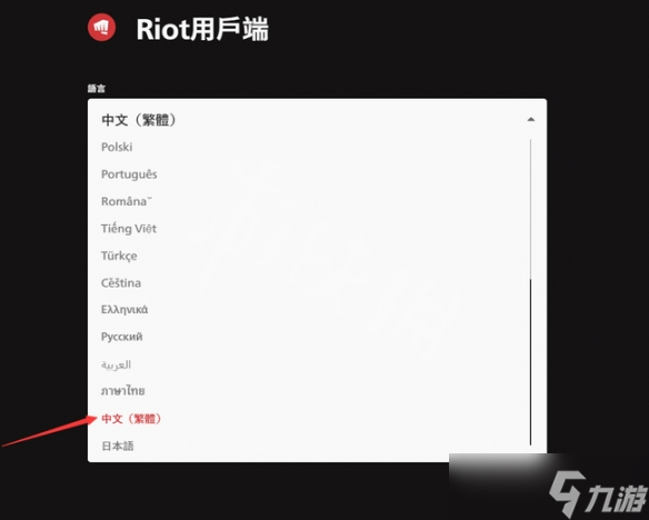 《瓦罗兰特》怎么设置中文？Valorant设置中文方法