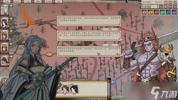 《<a id='link_pop' class='keyword-tag' href='https://www.9game.cn/tdgx/'>天地归虚</a>》怎么选人物 人物初始选择推荐