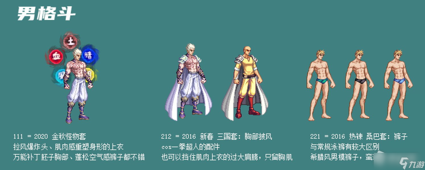 《DNF》希尔斯精品店第三周选项怎么选