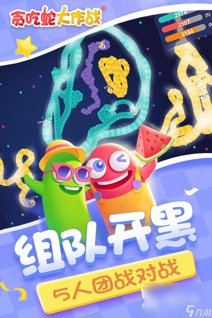 适合12岁玩的游戏下载2022 能够让小朋友玩的手机游戏精选