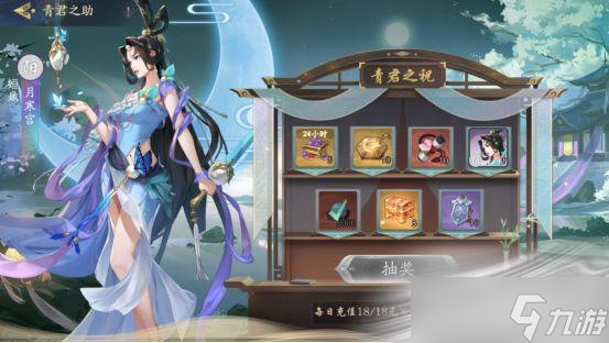 《武林闲侠》寒月独明中秋活动攻略