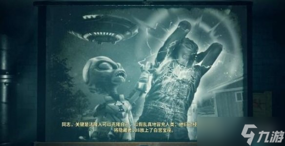 《毁灭全人类2》剧情讲了什么了？剧情背景介绍