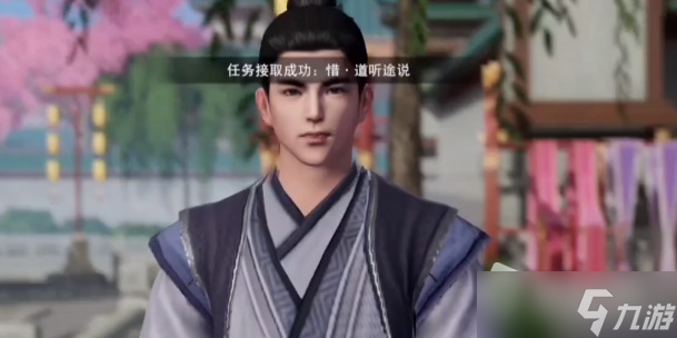 《不良人3》惜道听途说任务攻略