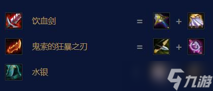 云頂之弈s7.5法外狂徒格雷福斯出裝攻略