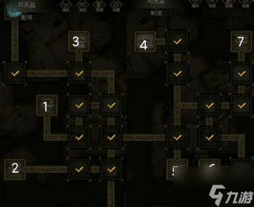 地下城堡3魂之诗司天监机关顺序一览 具体介绍