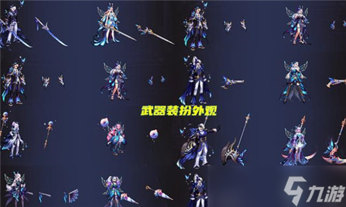 DNF9.07金秋礼包爆料 光环属性变强 两套至尊天空出现