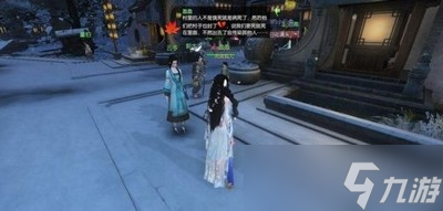 怎么获得逆水寒手游五味为方称号 五味为方称号获取方法